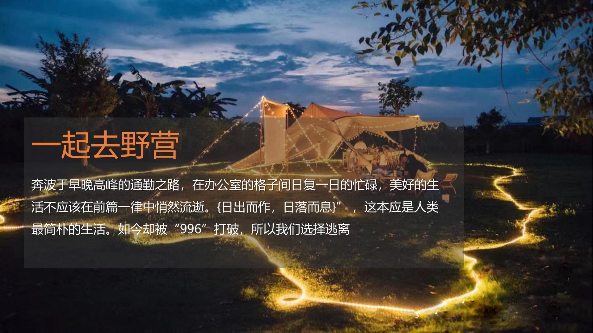 世纪泰和影视完成年度文化内容储备与选题规划